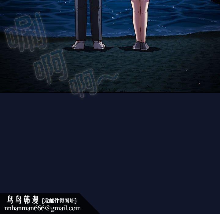 游戏规则我来定第89話