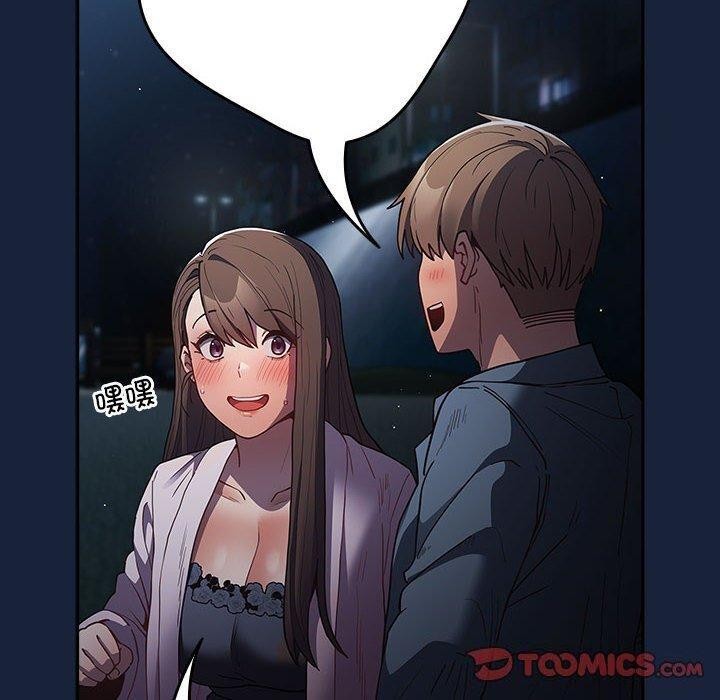 游戏规则我来定第89話