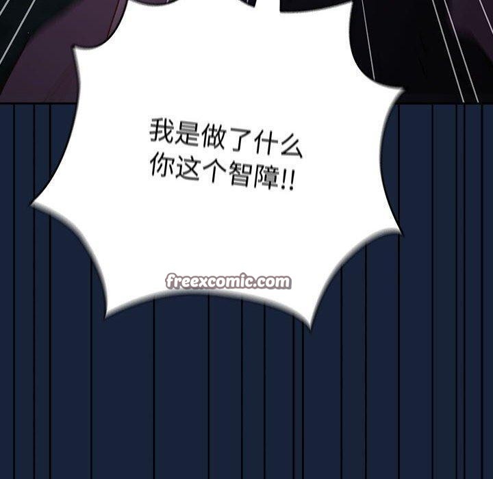 游戏规则我来定第89話