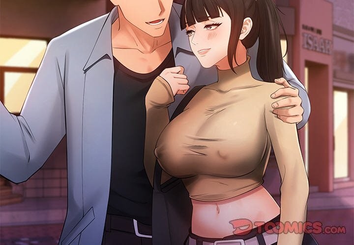 居委会的秘密第20話