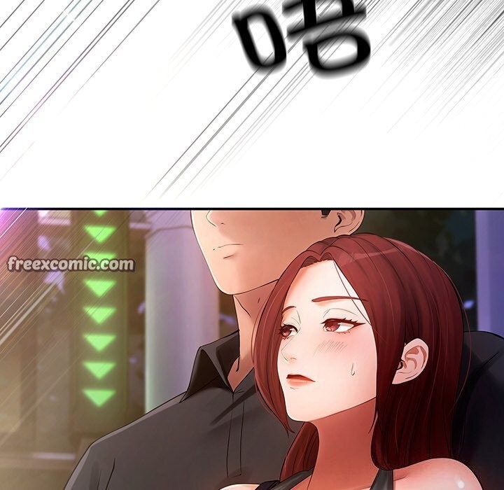 居委会的秘密第20話