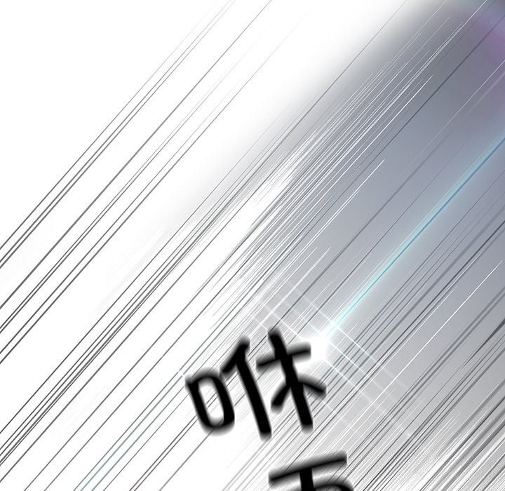 居委会的秘密第20話