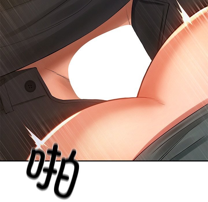 居委会的秘密第20話