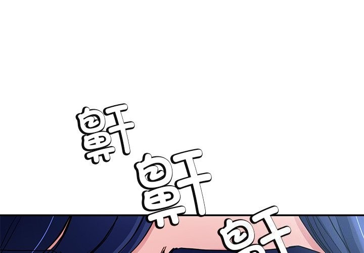 后宫之王第23話