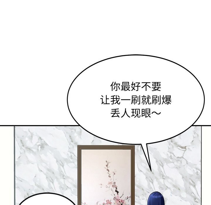 后宫之王第23話