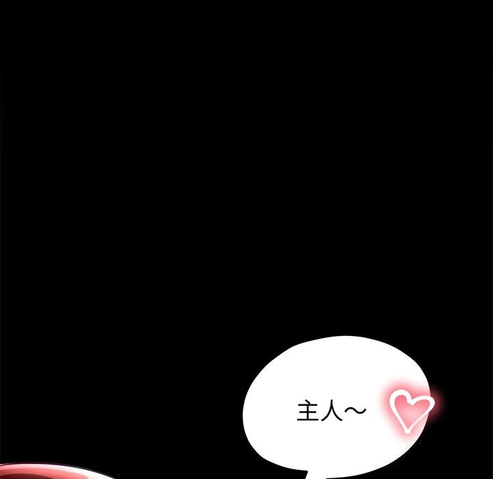 后宫之王第23話