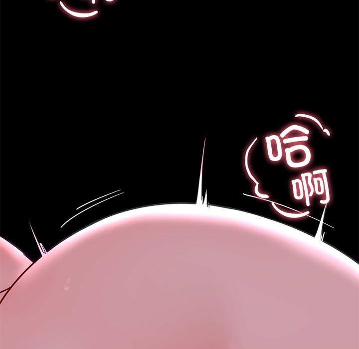 后宫之王第23話