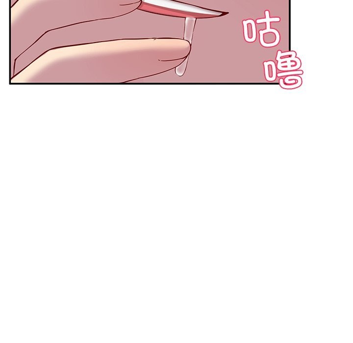 后宫之王第23話