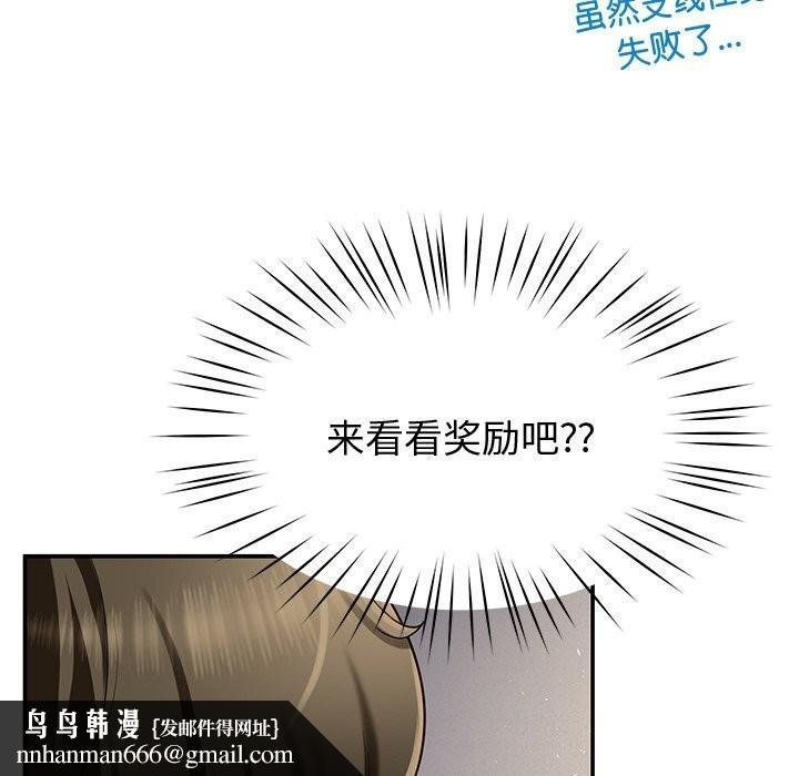 后宫之王第23話