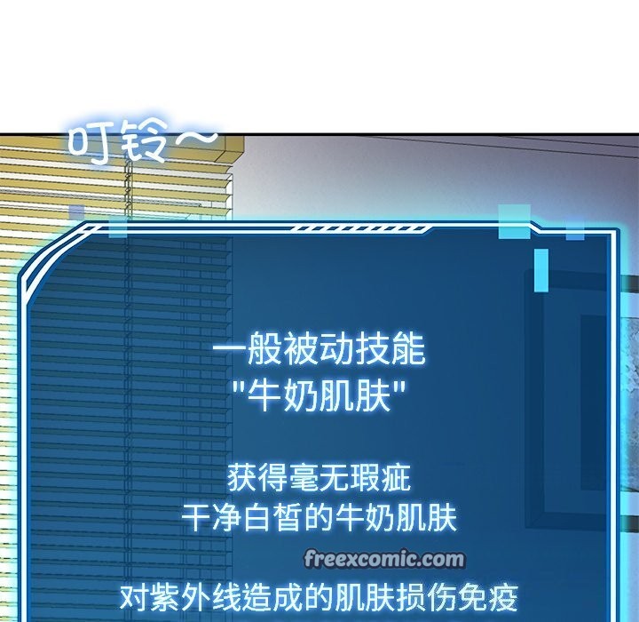 后宫之王第23話