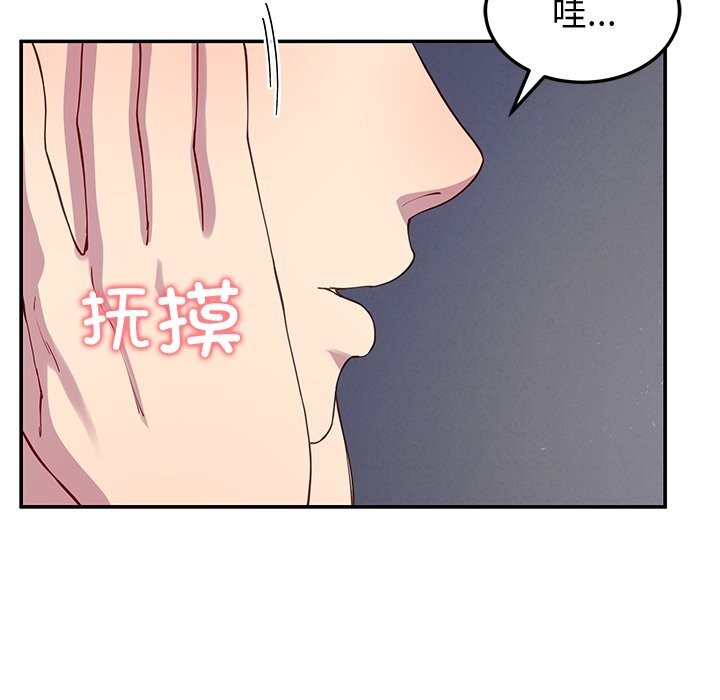 后宫之王第23話