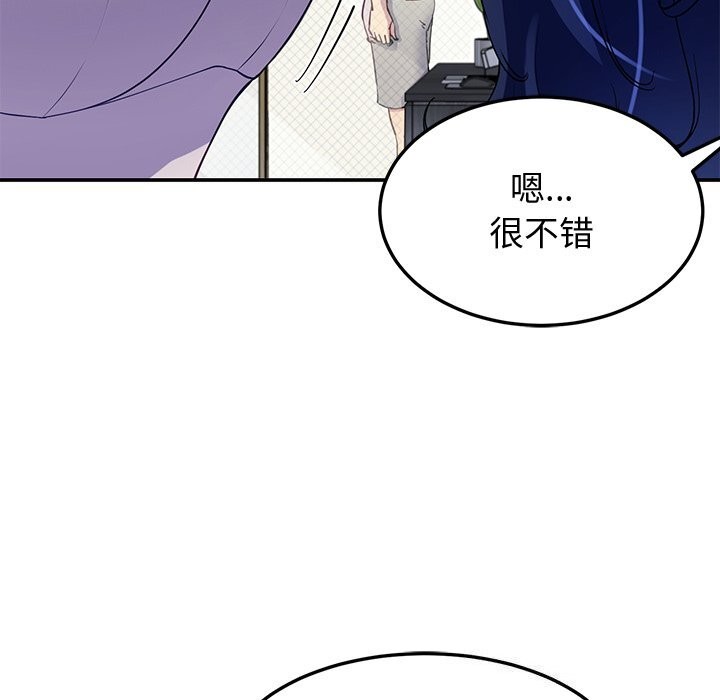 后宫之王第23話