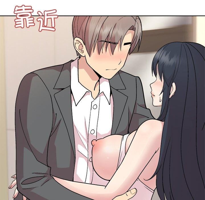 和美女上司玩游戏第41話