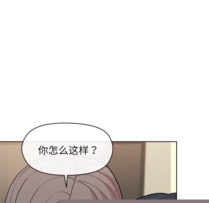 和美女上司玩游戏第41話