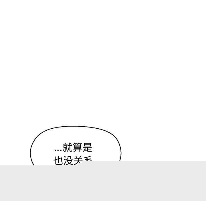 和美女上司玩游戏第41話