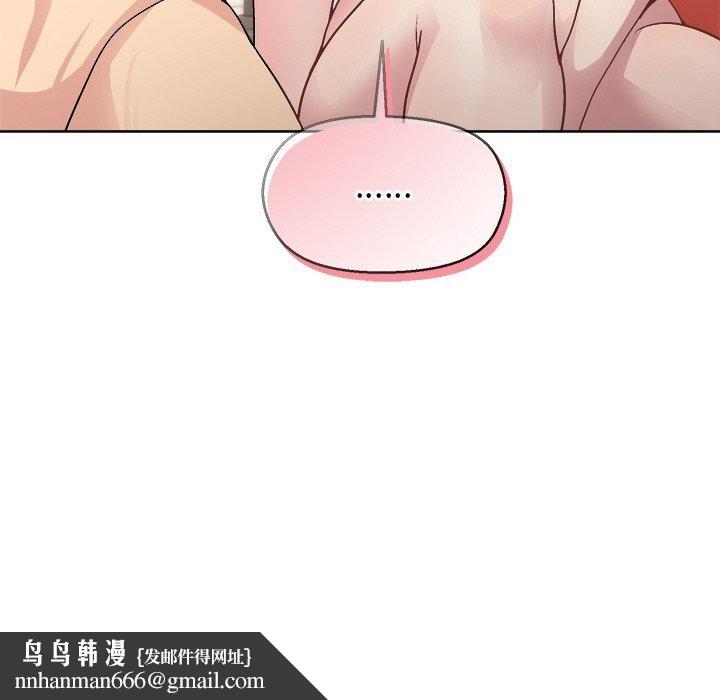 和美女上司玩游戏第41話