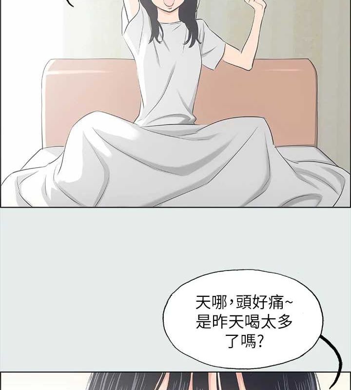 纵夏夜之梦(无码版)第25話-自信滿滿