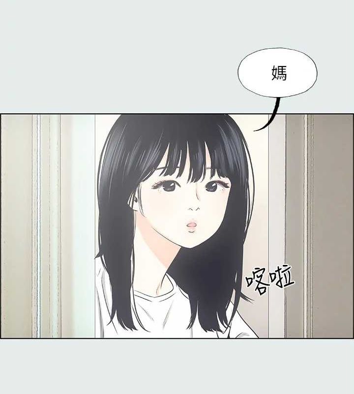 纵夏夜之梦(无码版)第25話-自信滿滿