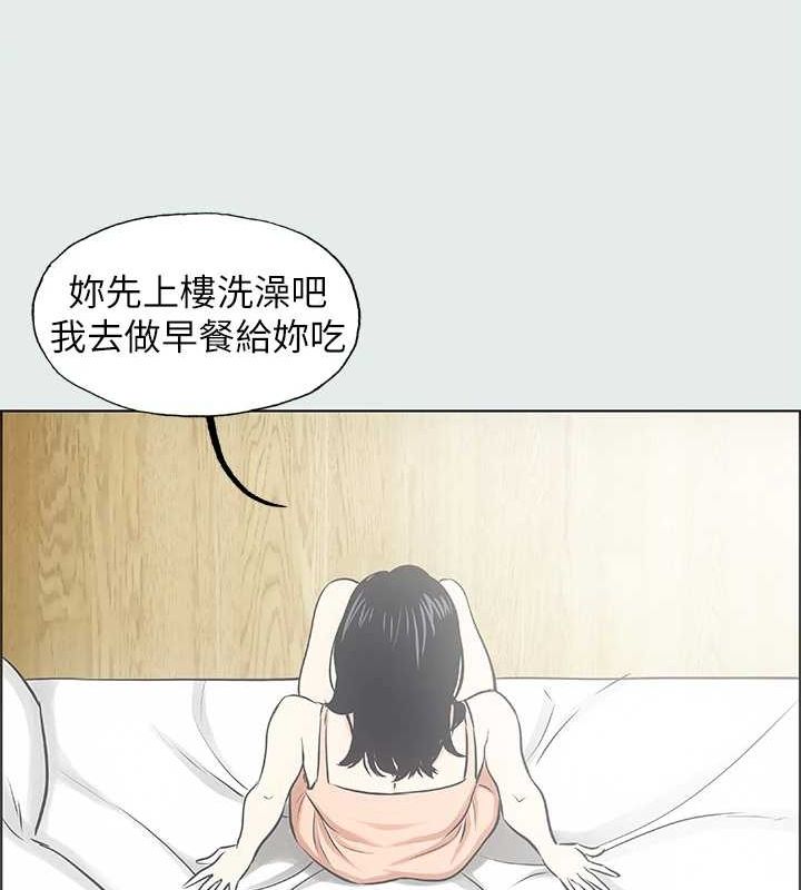 纵夏夜之梦(无码版)第25話-自信滿滿