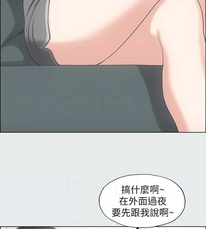 纵夏夜之梦(无码版)第25話-自信滿滿