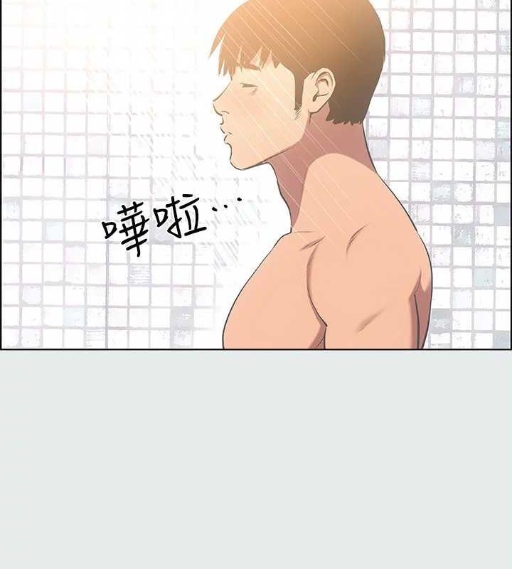 纵夏夜之梦(无码版)第25話-自信滿滿