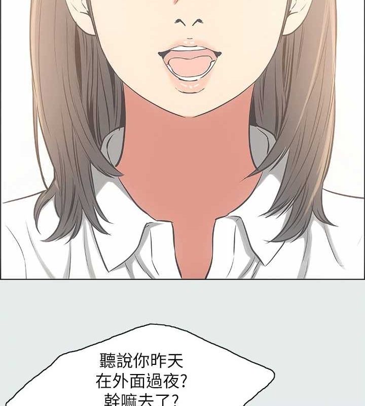 纵夏夜之梦(无码版)第25話-自信滿滿