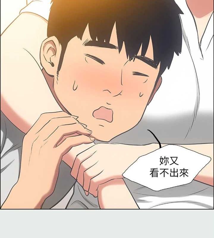 纵夏夜之梦(无码版)第25話-自信滿滿