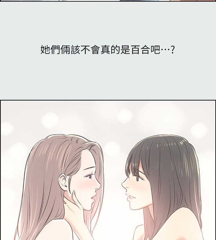 纵夏夜之梦(无码版)第25話-自信滿滿