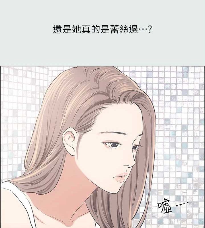 纵夏夜之梦(无码版)第25話-自信滿滿