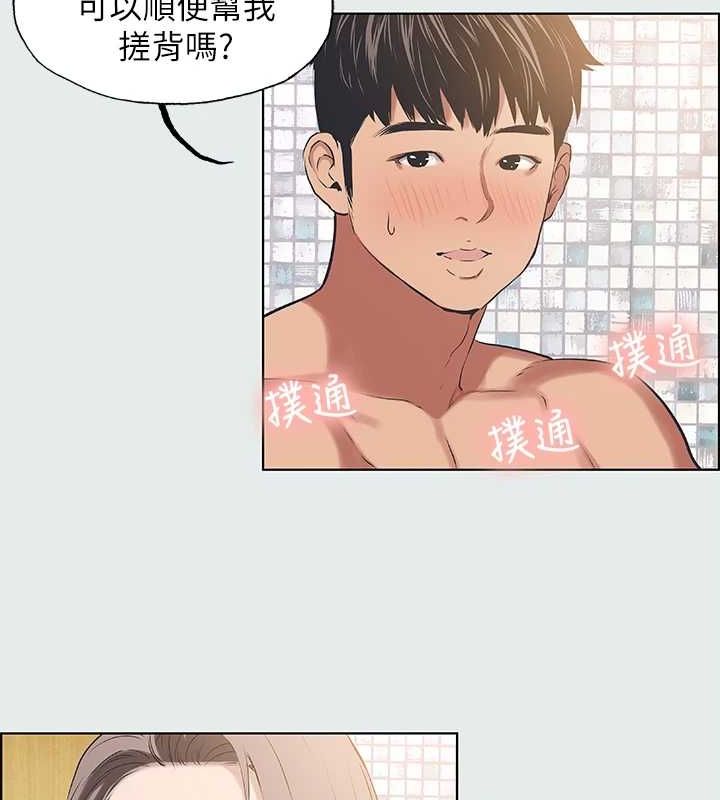 纵夏夜之梦(无码版)第26話-師奶殺手