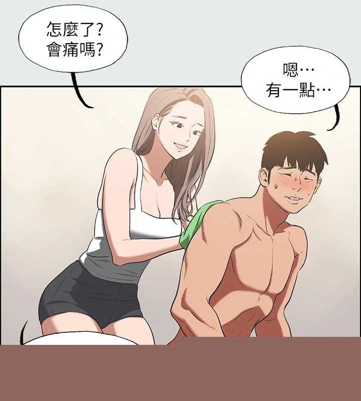 纵夏夜之梦(无码版)第26話-師奶殺手