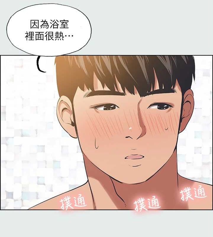 纵夏夜之梦(无码版)第26話-師奶殺手