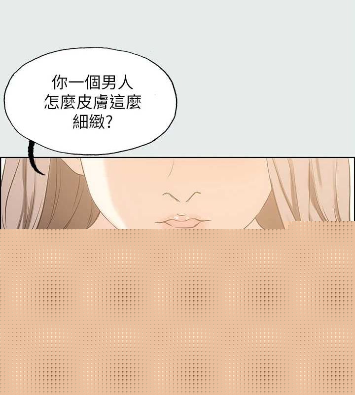 纵夏夜之梦(无码版)第26話-師奶殺手