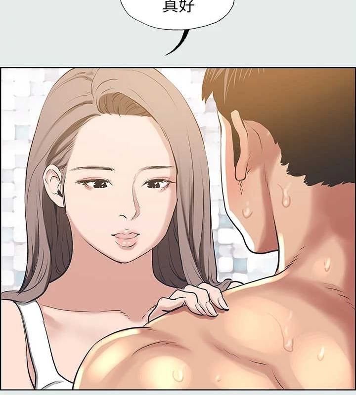 纵夏夜之梦(无码版)第26話-師奶殺手