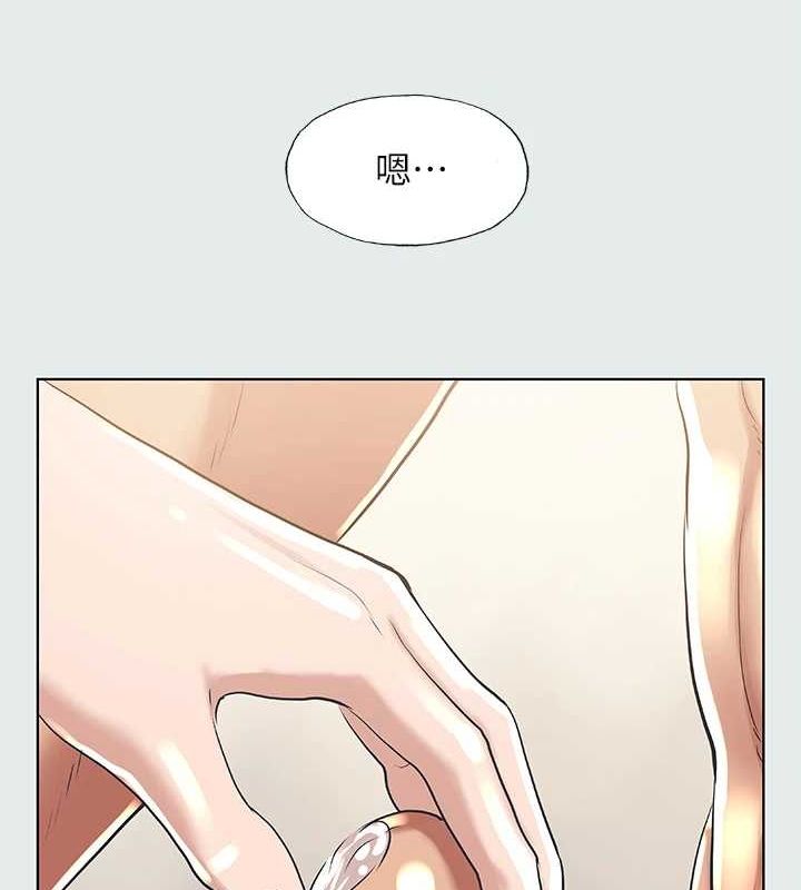 纵夏夜之梦(无码版)第26話-師奶殺手