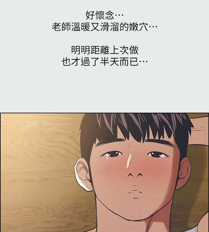 纵夏夜之梦(无码版)第26話-師奶殺手