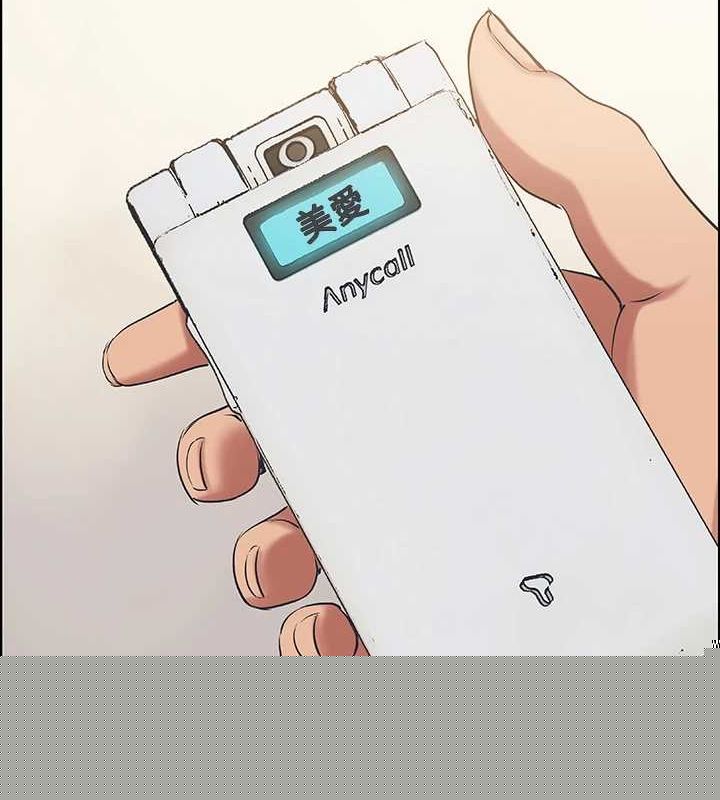 纵夏夜之梦(无码版)第26話-師奶殺手