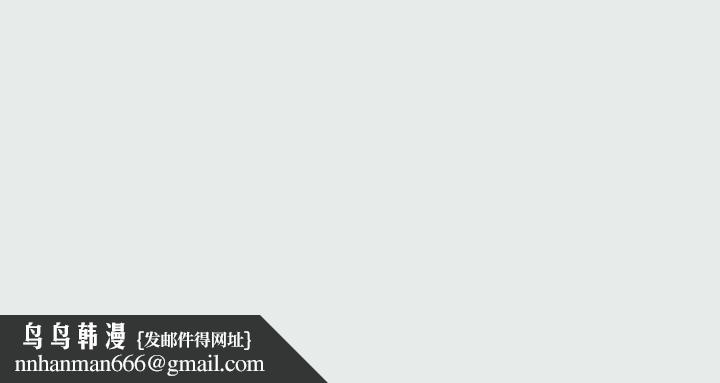 纵夏夜之梦(无码版)第26話-師奶殺手