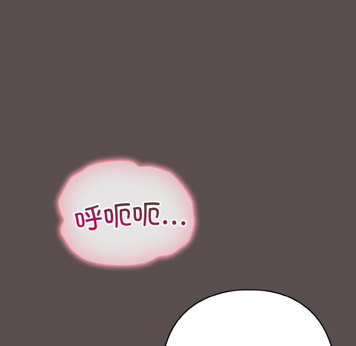 喵来的恋爱第7話