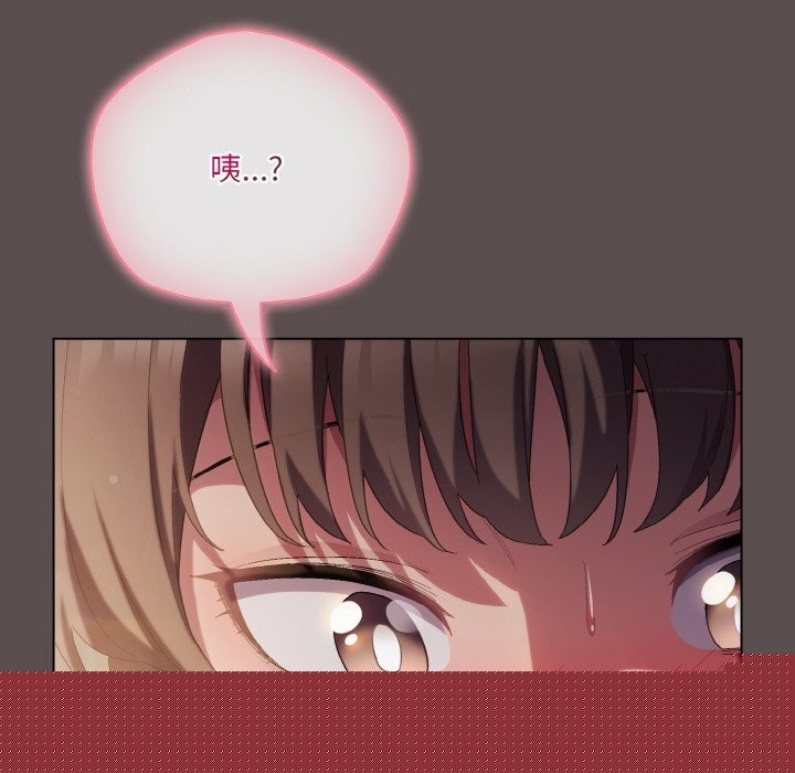 喵来的恋爱第7話