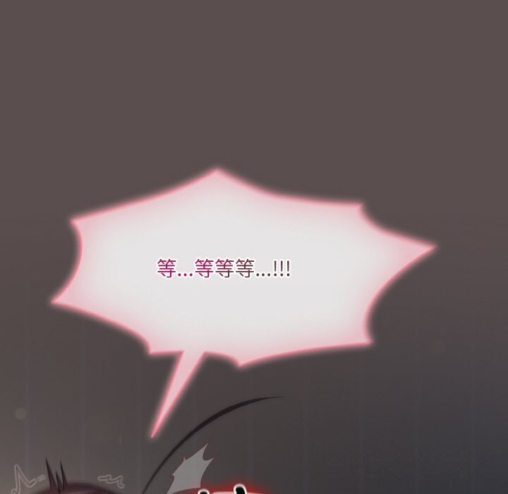 喵来的恋爱第7話