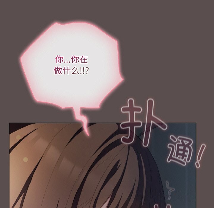 喵来的恋爱第7話