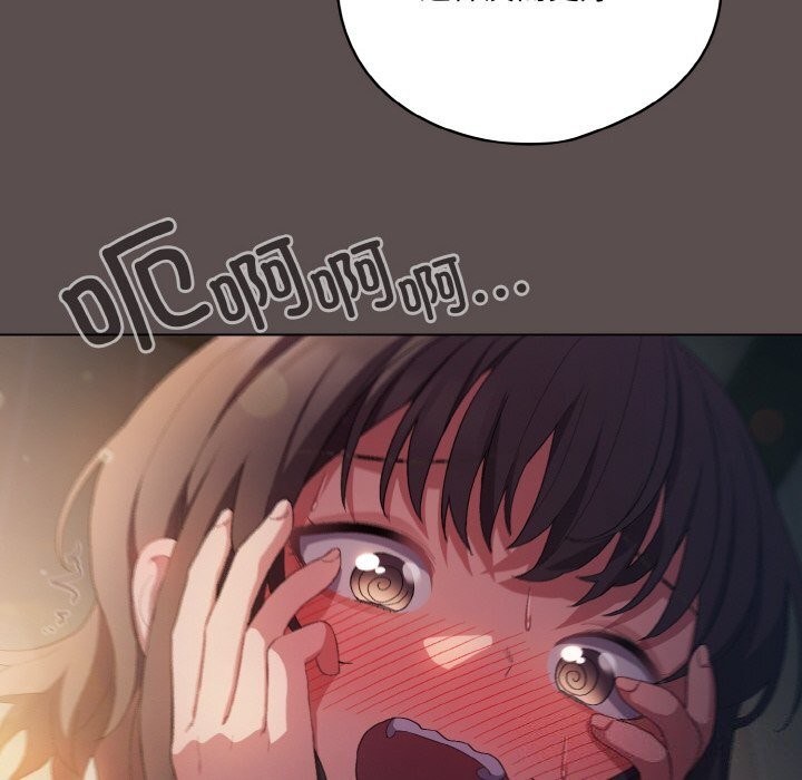 喵来的恋爱第7話