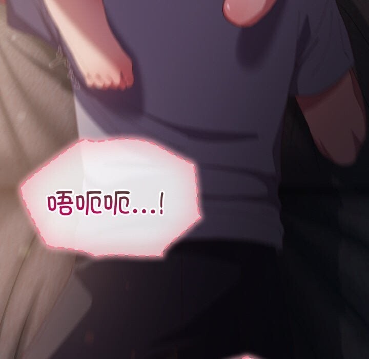 喵来的恋爱第7話