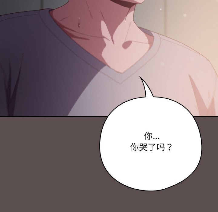 喵来的恋爱第7話