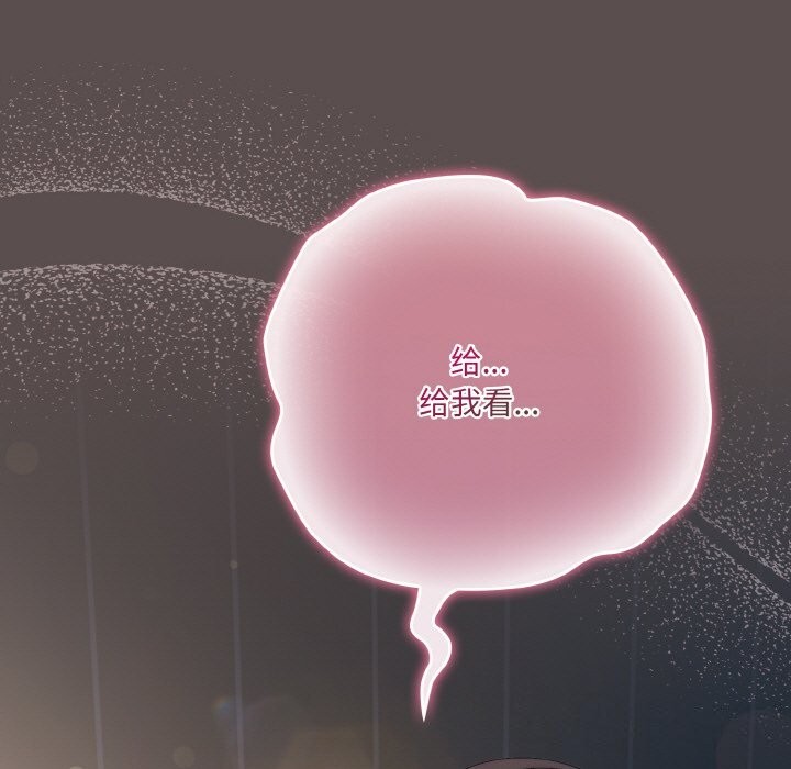 喵来的恋爱第7話