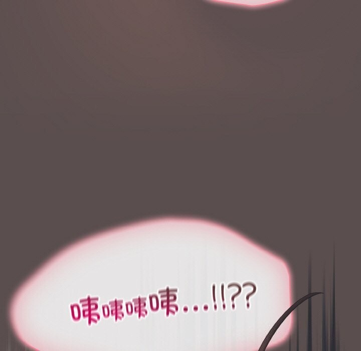 喵来的恋爱第7話