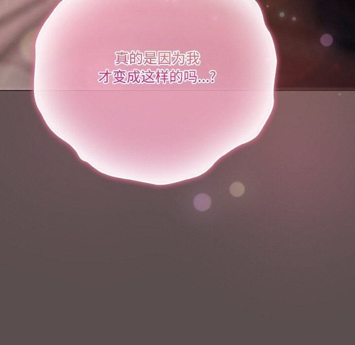 喵来的恋爱第7話