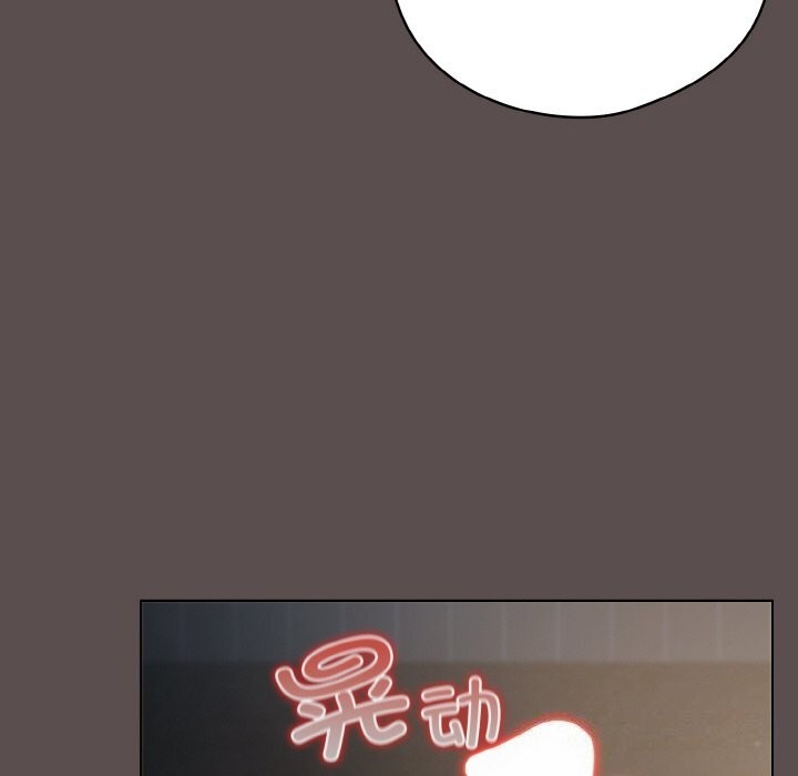 喵来的恋爱第7話