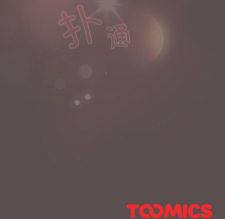 喵来的恋爱第7話